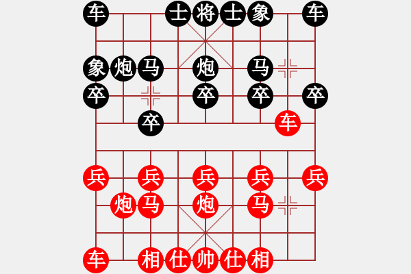 象棋棋谱图片：刘国华 先和 谢信义 - 步数：10 
