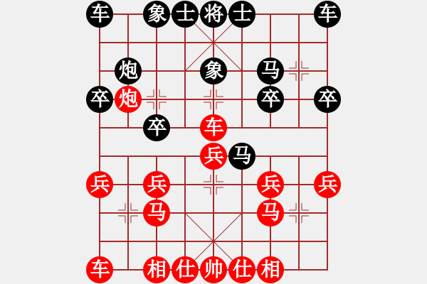 象棋棋谱图片：刘国华 先和 谢信义 - 步数：20 