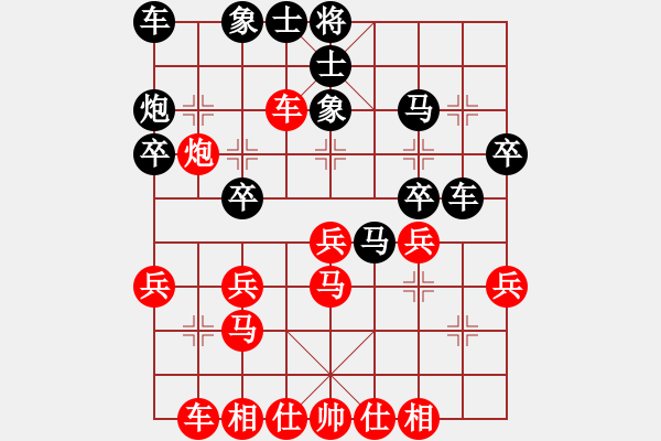 象棋棋谱图片：刘国华 先和 谢信义 - 步数：30 
