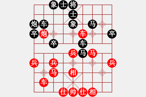 象棋棋谱图片：刘国华 先和 谢信义 - 步数：40 