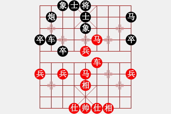 象棋棋谱图片：刘国华 先和 谢信义 - 步数：50 