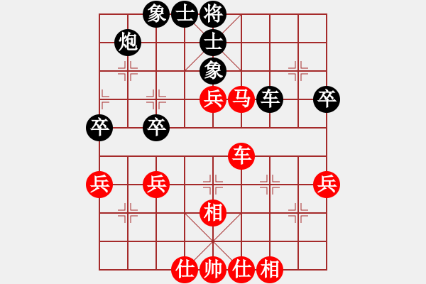 象棋棋谱图片：刘国华 先和 谢信义 - 步数：60 