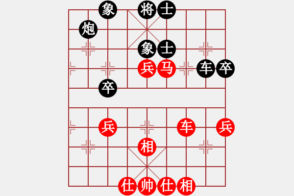 象棋棋谱图片：刘国华 先和 谢信义 - 步数：70 