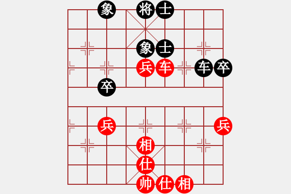 象棋棋谱图片：刘国华 先和 谢信义 - 步数：75 