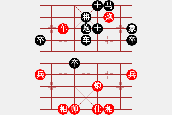 象棋棋譜圖片：甄達(dá)新 先勝 余超健 - 步數(shù)：100 