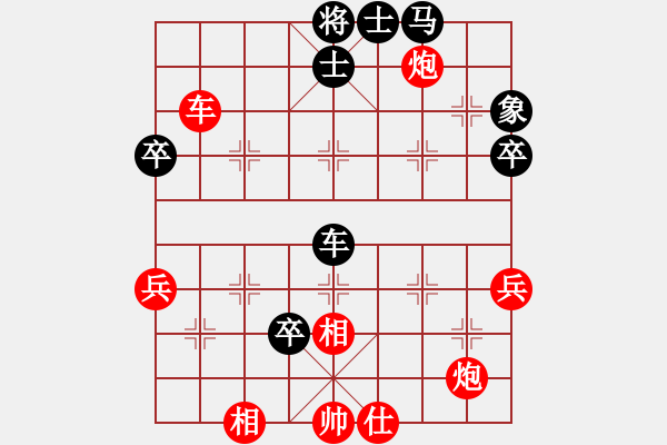 象棋棋譜圖片：甄達(dá)新 先勝 余超健 - 步數(shù)：116 