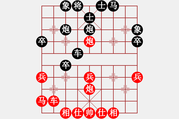 象棋棋譜圖片：甄達(dá)新 先勝 余超健 - 步數(shù)：40 