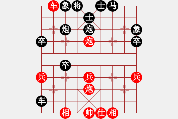 象棋棋譜圖片：甄達(dá)新 先勝 余超健 - 步數(shù)：50 