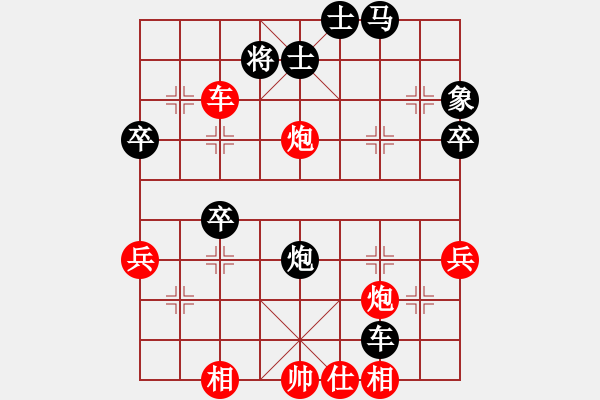 象棋棋譜圖片：甄達(dá)新 先勝 余超健 - 步數(shù)：60 