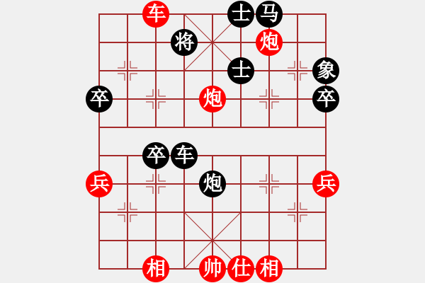 象棋棋譜圖片：甄達(dá)新 先勝 余超健 - 步數(shù)：70 