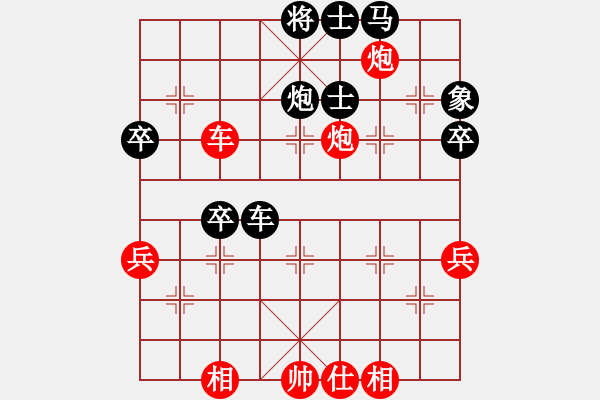 象棋棋譜圖片：甄達(dá)新 先勝 余超健 - 步數(shù)：80 