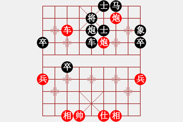 象棋棋譜圖片：甄達(dá)新 先勝 余超健 - 步數(shù)：90 