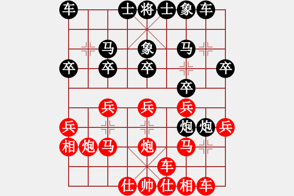 象棋棋譜圖片：我是冠軍(1段)-勝-豬豬(9段) - 步數(shù)：20 