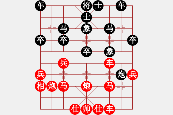 象棋棋譜圖片：我是冠軍(1段)-勝-豬豬(9段) - 步數(shù)：30 