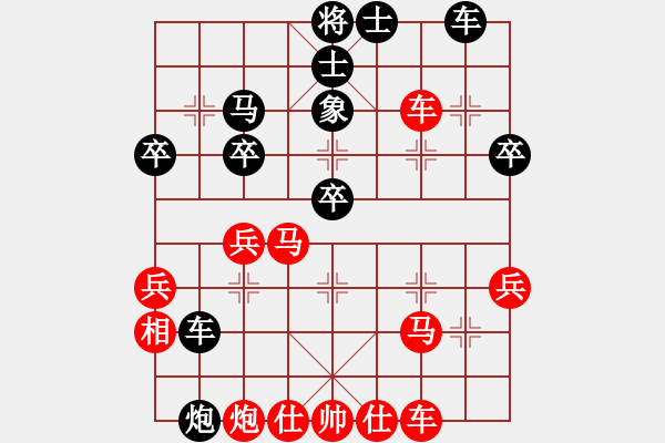 象棋棋譜圖片：我是冠軍(1段)-勝-豬豬(9段) - 步數(shù)：40 