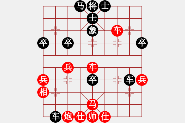 象棋棋譜圖片：我是冠軍(1段)-勝-豬豬(9段) - 步數(shù)：50 