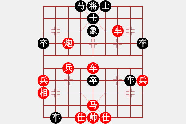 象棋棋譜圖片：我是冠軍(1段)-勝-豬豬(9段) - 步數(shù)：51 