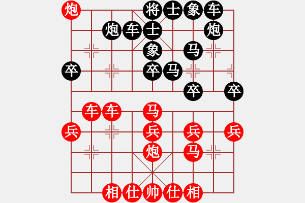 象棋棋譜圖片：?jiǎn)?- 步數(shù)：0 