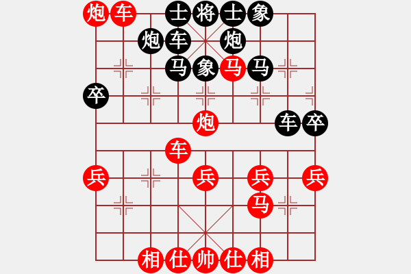 象棋棋譜圖片：?jiǎn)?- 步數(shù)：10 