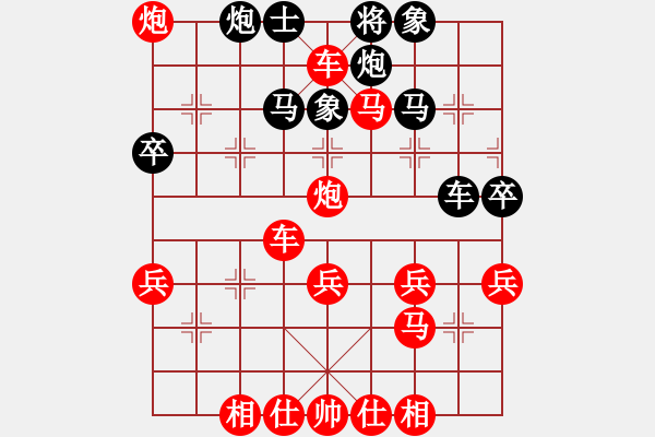 象棋棋譜圖片：?jiǎn)?- 步數(shù)：16 