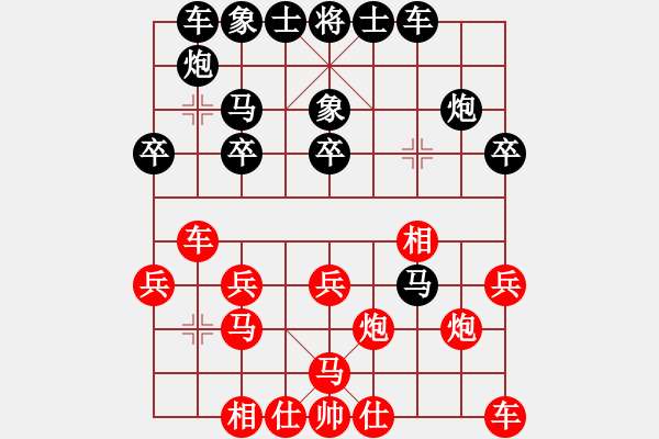 象棋棋譜圖片：江湖黑馬(9星)-和-大仙在掛雞(9星) - 步數(shù)：20 