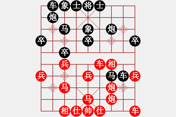 象棋棋譜圖片：江湖黑馬(9星)-和-大仙在掛雞(9星) - 步數(shù)：30 