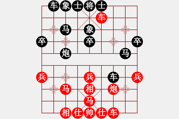 象棋棋譜圖片：江湖黑馬(9星)-和-大仙在掛雞(9星) - 步數(shù)：40 