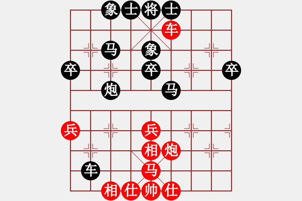 象棋棋譜圖片：江湖黑馬(9星)-和-大仙在掛雞(9星) - 步數(shù)：50 