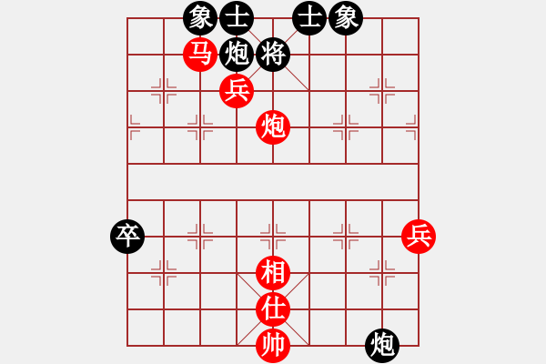 象棋棋譜圖片：梁山趙子龍(4段)-勝-云中鶴(5段) - 步數(shù)：100 