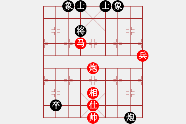 象棋棋譜圖片：梁山趙子龍(4段)-勝-云中鶴(5段) - 步數(shù)：110 