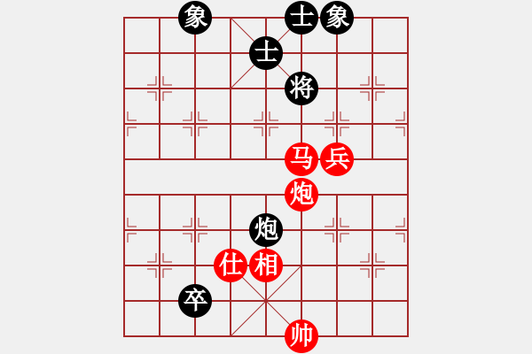 象棋棋譜圖片：梁山趙子龍(4段)-勝-云中鶴(5段) - 步數(shù)：123 