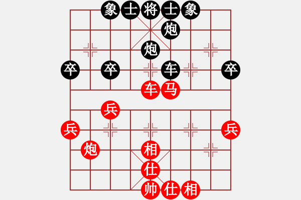 象棋棋譜圖片：梁山趙子龍(4段)-勝-云中鶴(5段) - 步數(shù)：50 