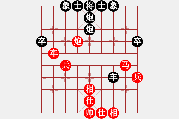 象棋棋譜圖片：梁山趙子龍(4段)-勝-云中鶴(5段) - 步數(shù)：60 