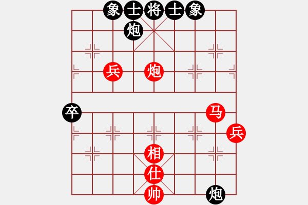 象棋棋譜圖片：梁山趙子龍(4段)-勝-云中鶴(5段) - 步數(shù)：90 