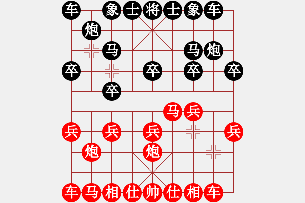 象棋棋譜圖片：帽子哥溫水煮青蛙 - 步數(shù)：10 