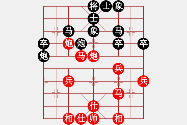 象棋棋譜圖片：中炮對(duì)反宮馬 - 步數(shù)：40 