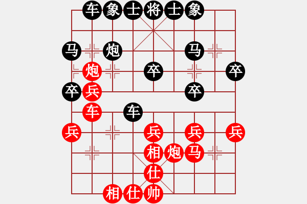 象棋棋谱图片：江苏 李沁 和 河北 刘钰 - 步数：30 