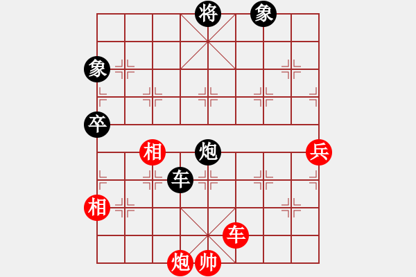 象棋棋譜圖片：川流不息移卒進(jìn)兵 - 步數(shù)：15 