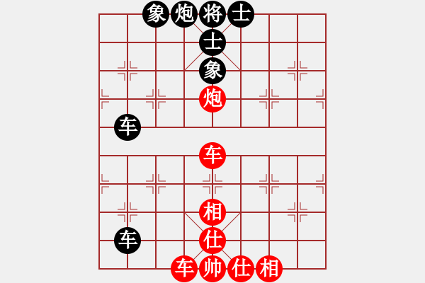 象棋棋譜圖片：象棋定式殺法【一零二】 - 步數(shù)：0 