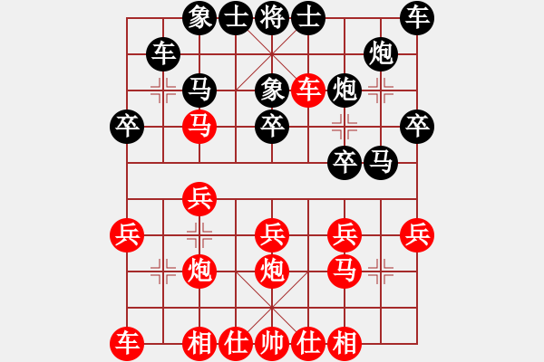 象棋棋譜圖片：陜?nèi)亨l(xiāng)下娃娃VS倚天高手(2016 1 8) - 步數(shù)：20 