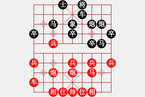 象棋棋譜圖片：陜?nèi)亨l(xiāng)下娃娃VS倚天高手(2016 1 8) - 步數(shù)：30 