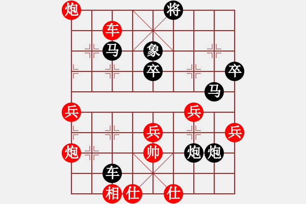 象棋棋譜圖片：陜?nèi)亨l(xiāng)下娃娃VS倚天高手(2016 1 8) - 步數(shù)：64 