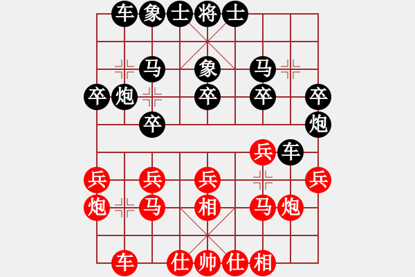 象棋棋譜圖片：上海金外灘 蔣融冰 勝 深圳弈川象棋俱樂(lè)部 洪智 - 步數(shù)：20 