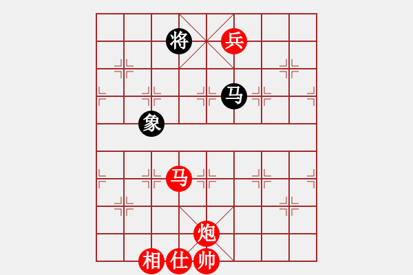 象棋棋譜圖片：上海金外灘 蔣融冰 勝 深圳弈川象棋俱樂(lè)部 洪智 - 步數(shù)：225 