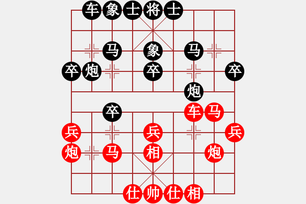 象棋棋譜圖片：上海金外灘 蔣融冰 勝 深圳弈川象棋俱樂(lè)部 洪智 - 步數(shù)：30 