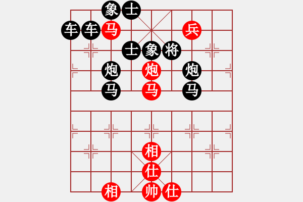 象棋棋譜圖片：翻云覆雨 - 步數(shù)：0 