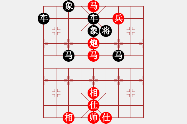 象棋棋譜圖片：翻云覆雨 - 步數(shù)：10 