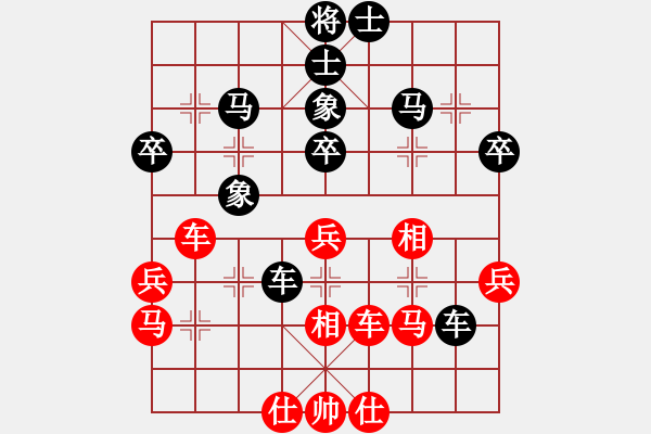 象棋棋譜圖片：帥天將(1段)-負(fù)-棋壇毒龍(8段) - 步數(shù)：40 