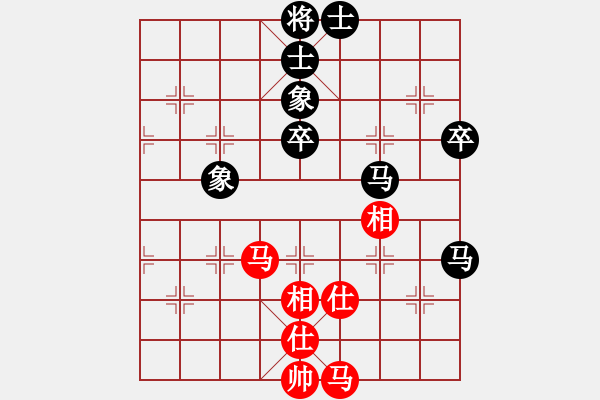 象棋棋譜圖片：帥天將(1段)-負(fù)-棋壇毒龍(8段) - 步數(shù)：60 