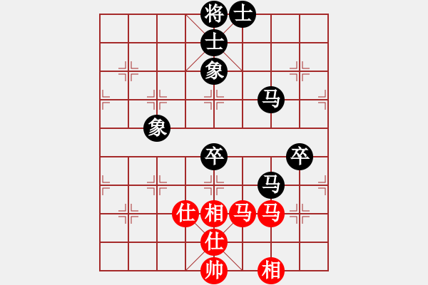 象棋棋譜圖片：帥天將(1段)-負(fù)-棋壇毒龍(8段) - 步數(shù)：80 